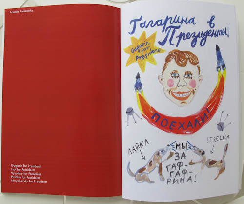 A Joyful Archipelago Publication